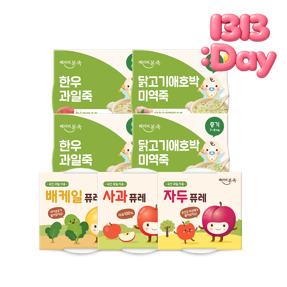 /Upload/Prod/20260413/[중기] 실온이유식 4종_퓨레 3종.jpg